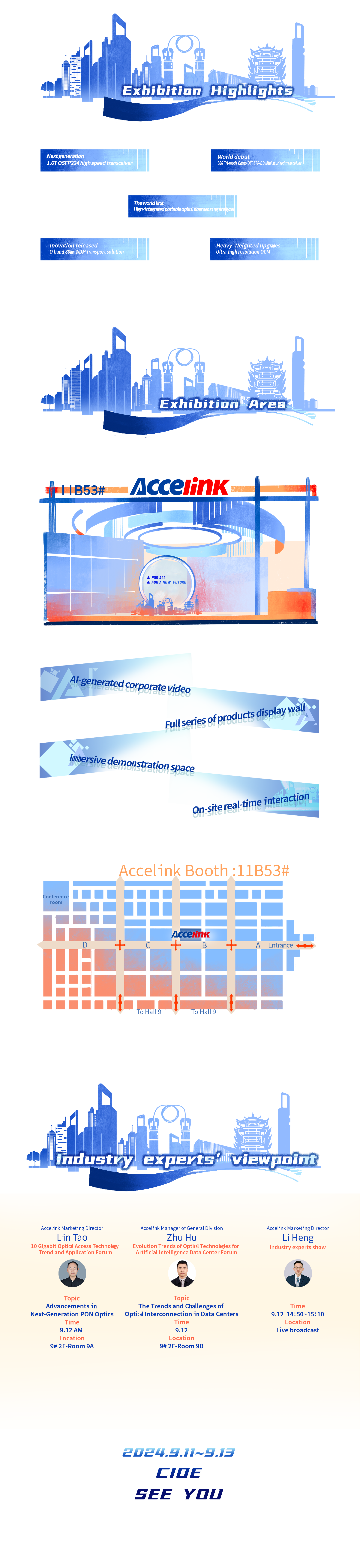 2024-ӢĶ.png